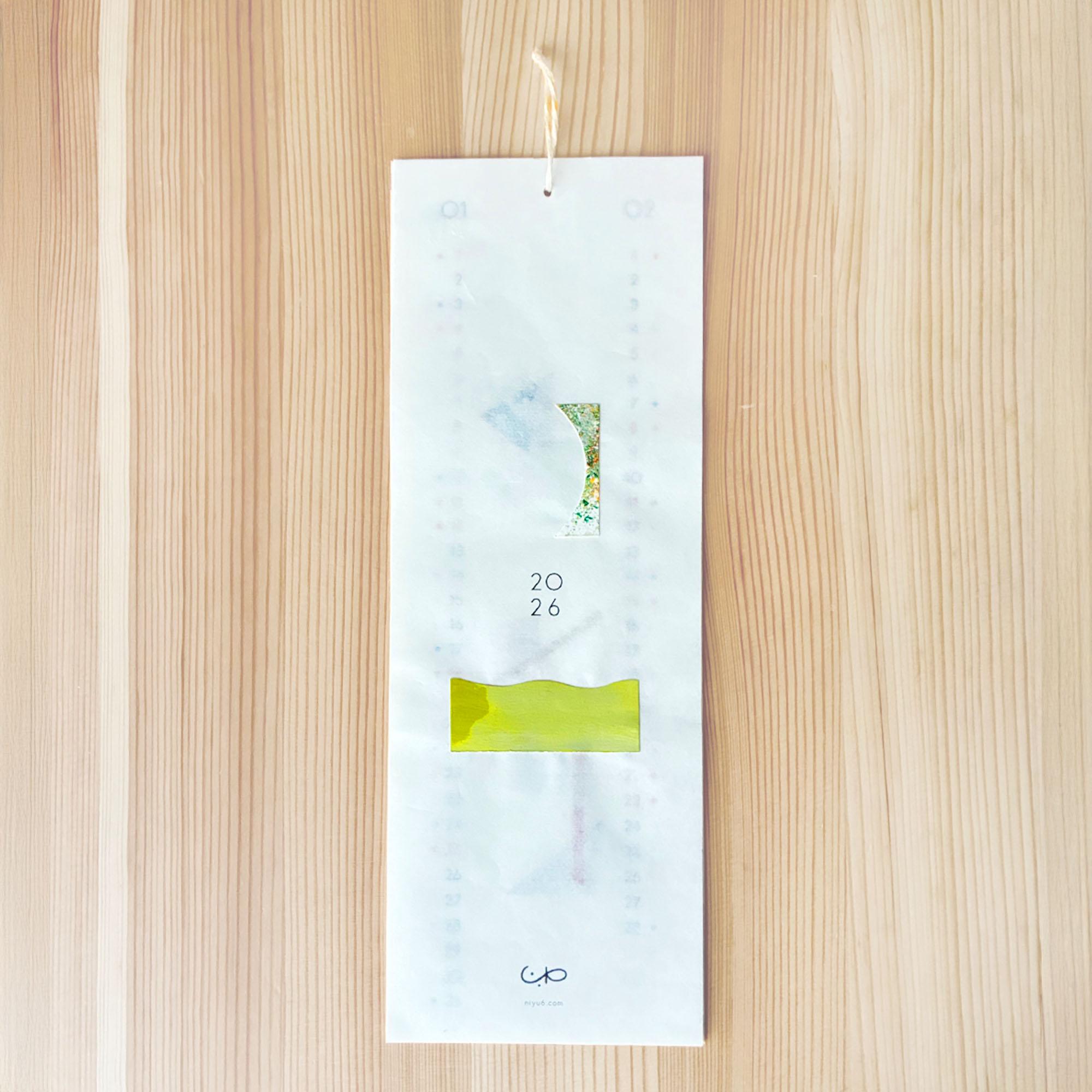 2026カレンダー「原画のかけら」